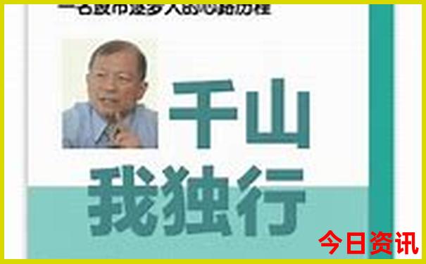 夏天去哪里旅游合适