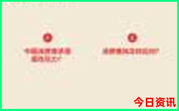 新澳天天开好彩大全正版软件特色