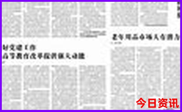 成都著名旅游胜地